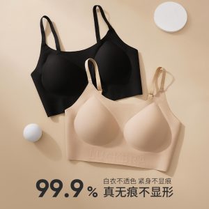 SmoothLift Bra ২ পিস